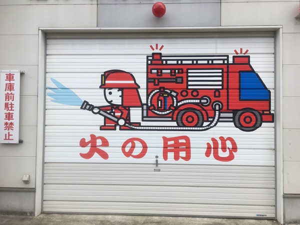 4354F0FB-76D7-4509-A6E4-97AED82689C6