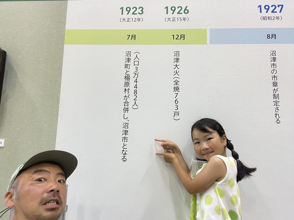 E8521D05-D04B-4C18-8105-808FC964307B