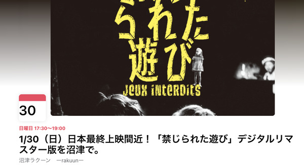 スクリーンショット 2022-01-27 19.25.23