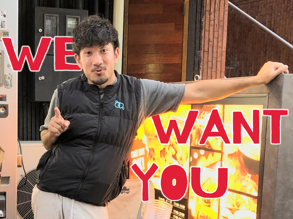 we want you