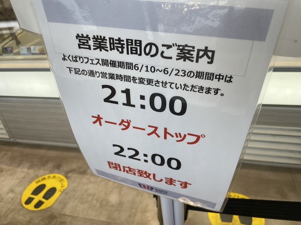 C1BD40EA-89EF-41F7-8C83-14838EA31FC6
