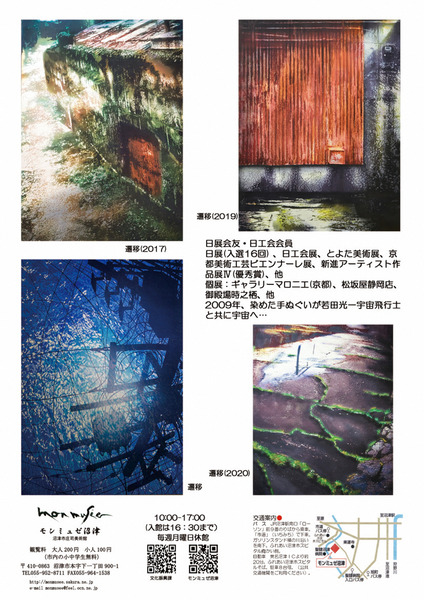 muse04