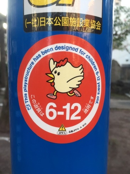 256E16AB-CE23-4D76-B2B2-10235712D5D1