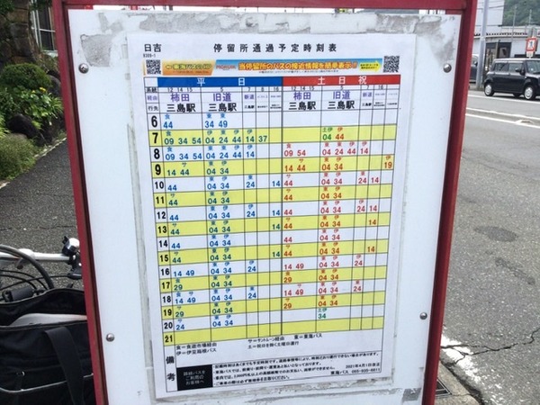 C2BF9337-37F2-432D-AD14-9C2D07478096