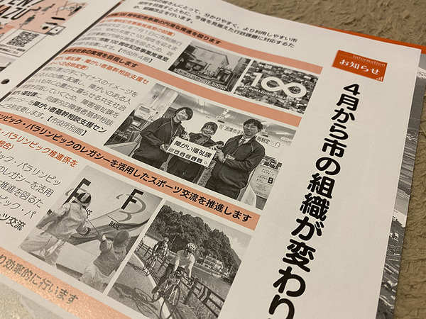 kouhou (9)