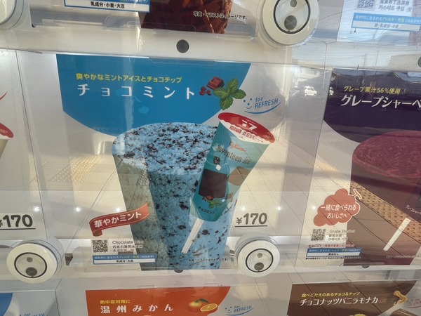 4AFA5F2D-5B4D-429A-BFD0-5FBADA44154A