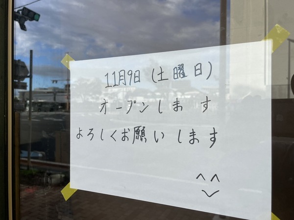 A4526C4E-2816-443F-ADD1-ABA6F25542AC