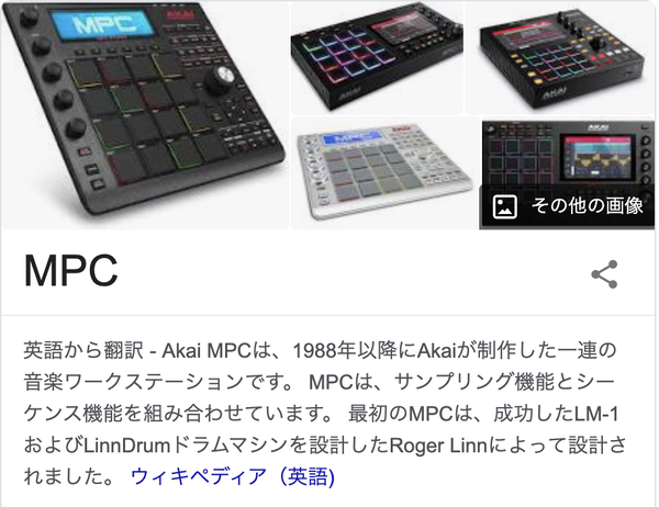 MPC