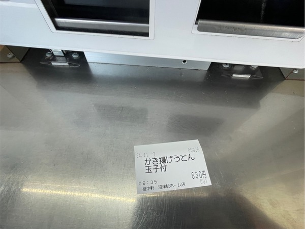 3F7C376C-AC2A-496D-BDE5-C49A4B559560