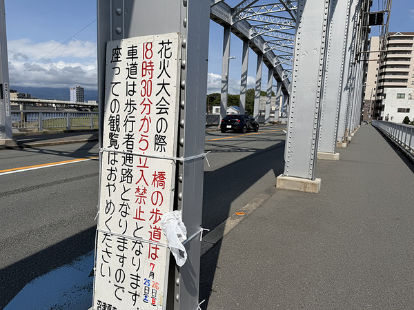 naiagara (14)