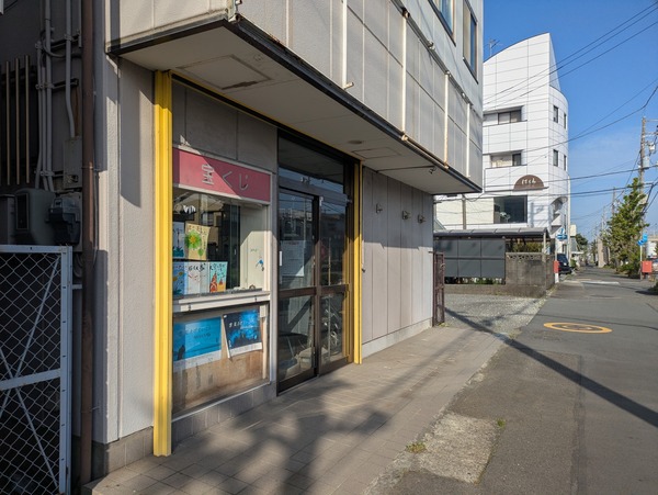 沼津のまちでみつけた、テンション爆上げ店頭飾りを紹介させてください。