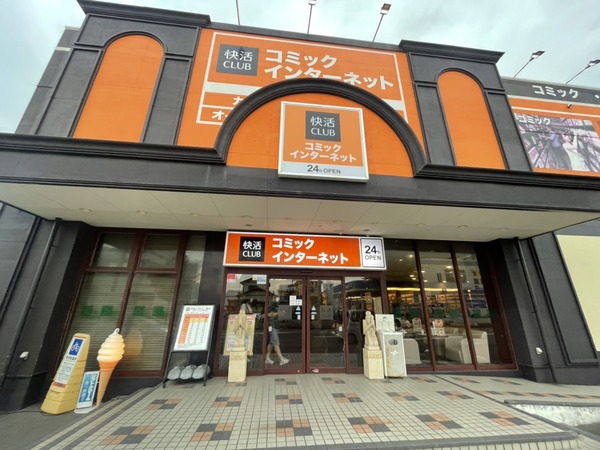 83C7CE28-7FEC-45C8-8C02-C1A8163CE3EC