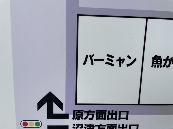 C4365BD0-F48D-4AD1-93E1-8AD718548D32