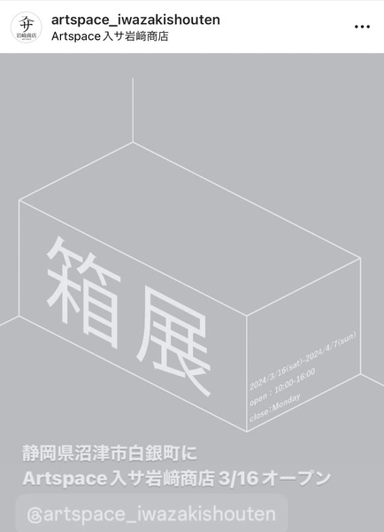3502F108-EB4F-4B08-909C-4011B4448514