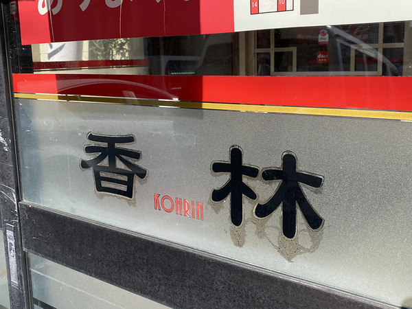 nirasoba (2)