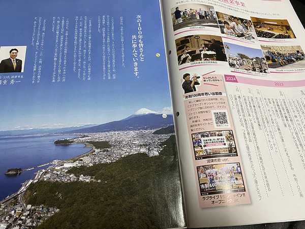 kouhou (12)