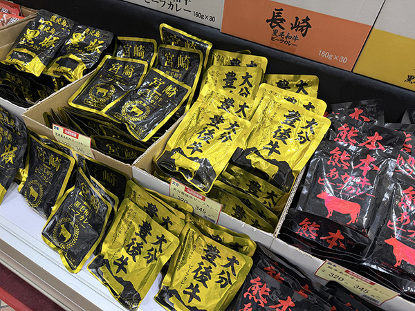 沼津から九州、思ったより近かった。NEOPASA駿河湾沼津で「九州自慢