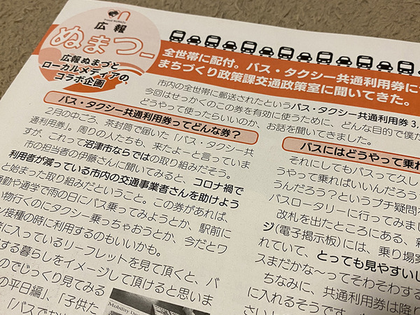 kouhou (4)