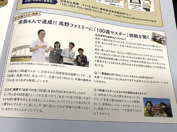 renew (4)