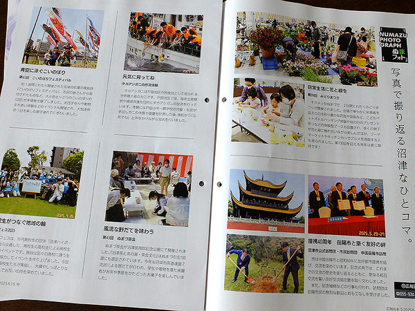 kouhounumazunnn (13)