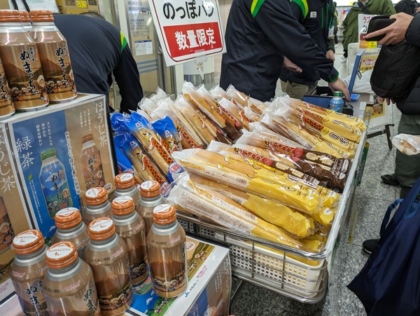 PXL_20240309_051001059