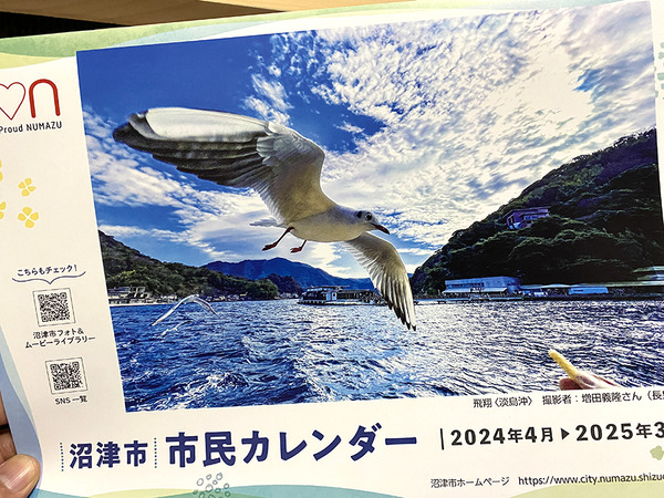 shiminC (1)
