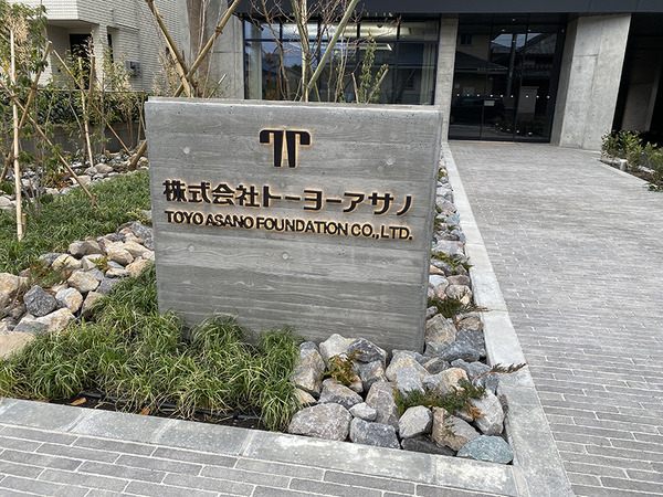 toyoasano (2)