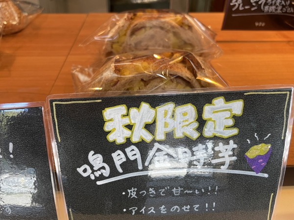 4FAF1FE7-7FD0-49F3-BD3F-2E5B758F67A8