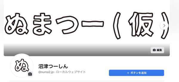 スクリーンショット 2020-12-09 13.17.44