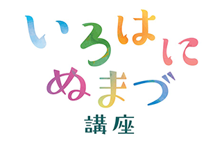 kyoyo_title