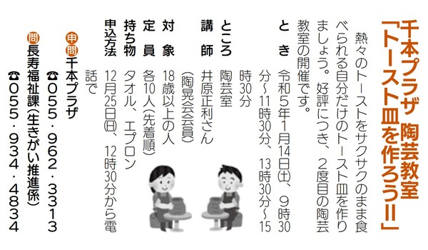 tougei (5)