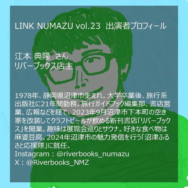 40EC32F9-6F4E-4B40-8DE7-B3B4AE835E85