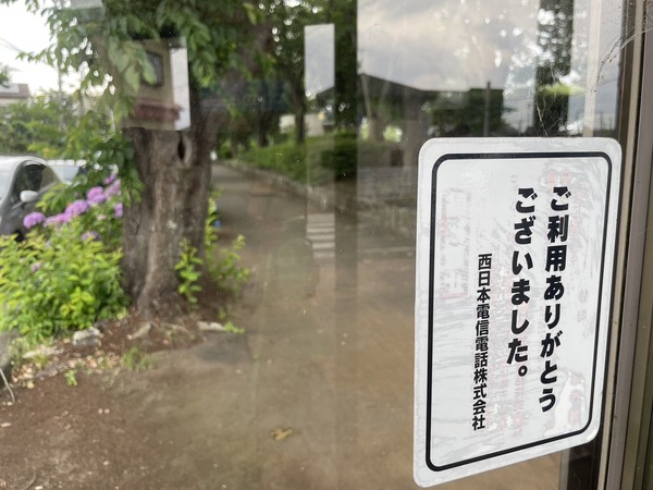 16E769A5-82E6-4D25-8028-548FC6118E50