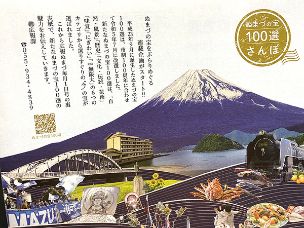 marukan (5)