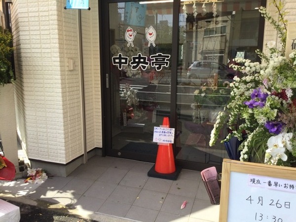 22FDFC64-228A-404D-8751-3F75C4CE5B5B