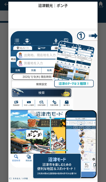 Screenshot_20250629-212643~2