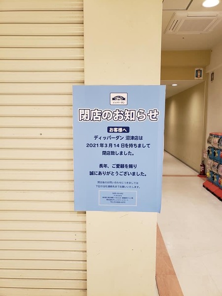 3386299F-EA98-44E6-B6DF-C59F52D738EA