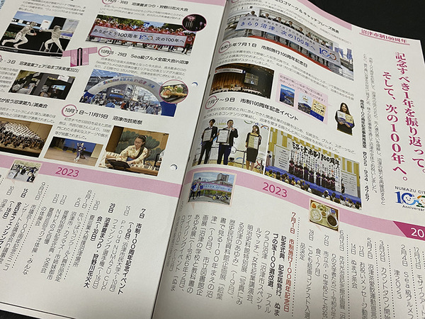 kouhou (8)