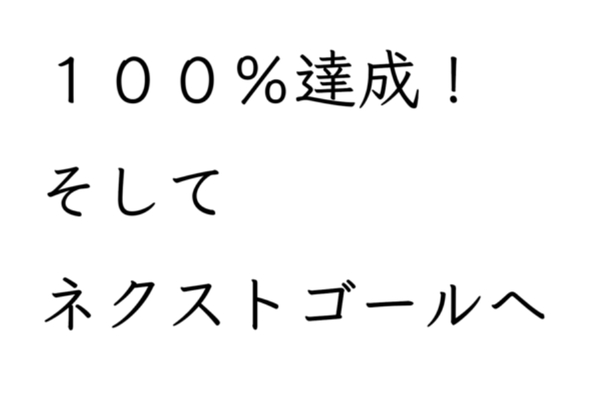 スクリーンショット 2022-01-10 12.04.29