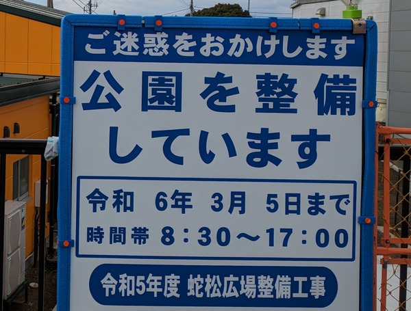 PXL_20240127_030936058~2
