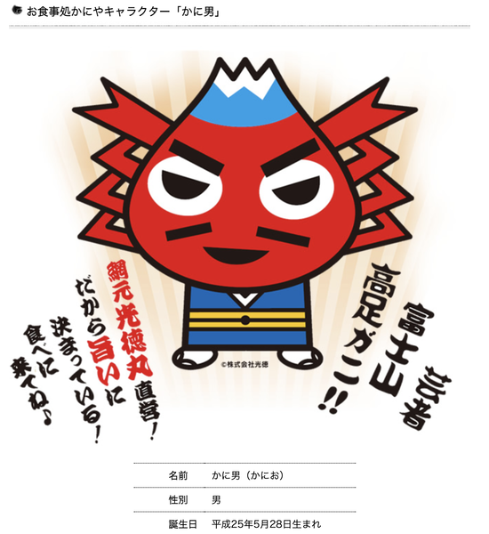 スクリーンショット 2022-09-21 17.12.19