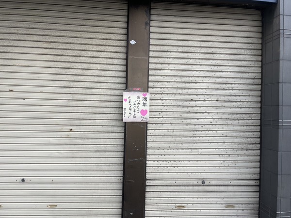 04C4C52D-7BEA-4E70-B37E-AF1B5281574F