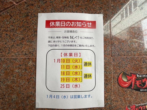 0CB0EE8E-1816-401D-A50E-DBC94F083AA9
