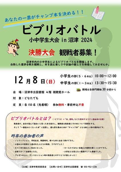 bili (11)