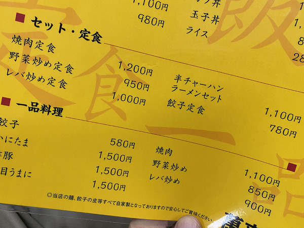 banrai (6)