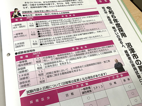 kouhou0715 (7)
