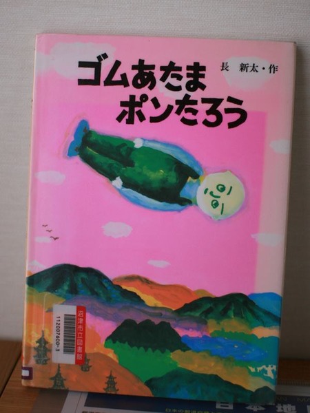 toshokan (14)