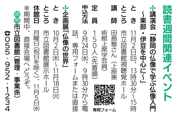 butsuzo (11)