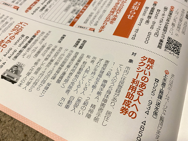 kouhou (8)