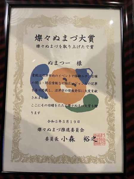 0A4510B5-B3A8-48A5-8F6F-7DC06BBA1DF0